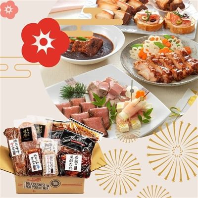 お正月玉手箱・寿（簡単調理8種セット)