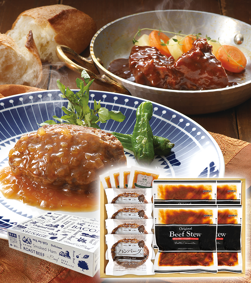 ビーフシチュー＆和風ハンバーグセット(化粧箱入り)