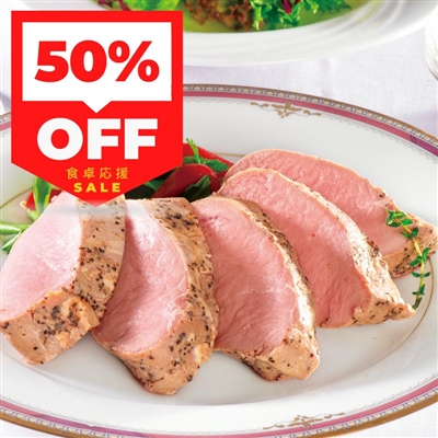 豚ひれ肉のやわらかローストポーク360g