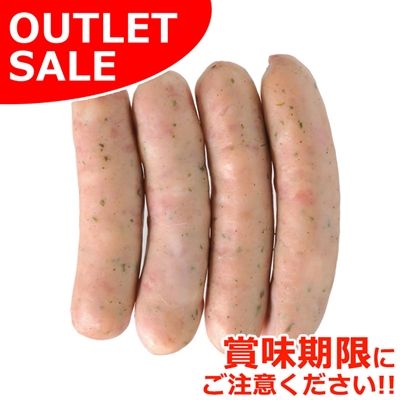 【届日7/19まで】【1P】あらびきホワイトウインナー90g(冷蔵) アウトレットセール