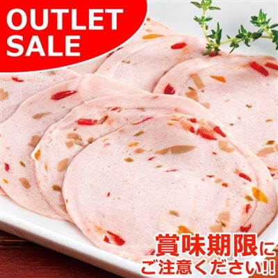 【届日7/21まで】浅草物語　リオナソーセージ65g (冷蔵）　アウトレットセール