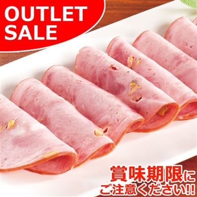 【届日7/21まで】浅草物語　ビアシンケン65g (冷蔵）　アウトレットセール