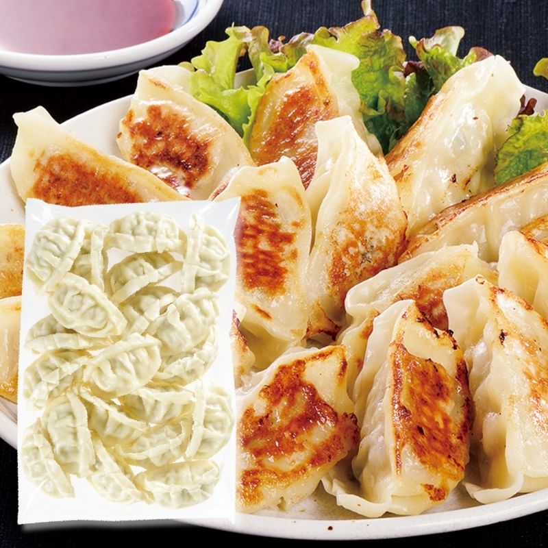 国産野菜とお肉のお徳用餃子20個入り×3袋