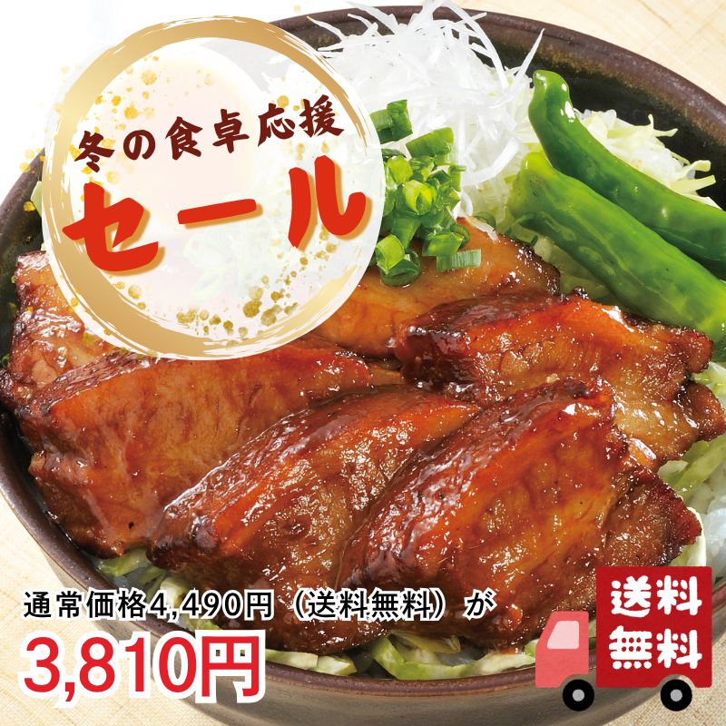 豚肉の味噌煮込み2本セット(化粧箱入り)