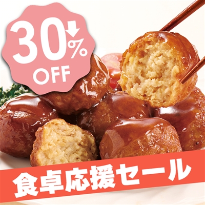 黒酢たれ肉だんご3袋