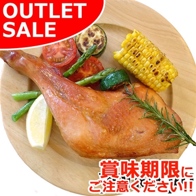 【届日9/5まで】阿波尾鶏のローストチキン　アウトレットセール