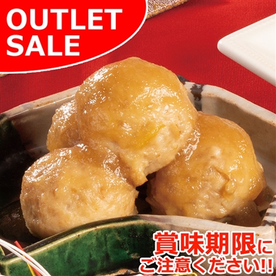 賛否両論　つくねの蕪みぞれ仕立て180g(冷凍）　アウトレットセール