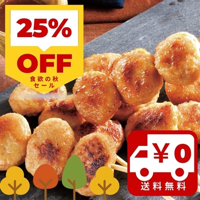 国産鶏肉使用 つくね串36本入り