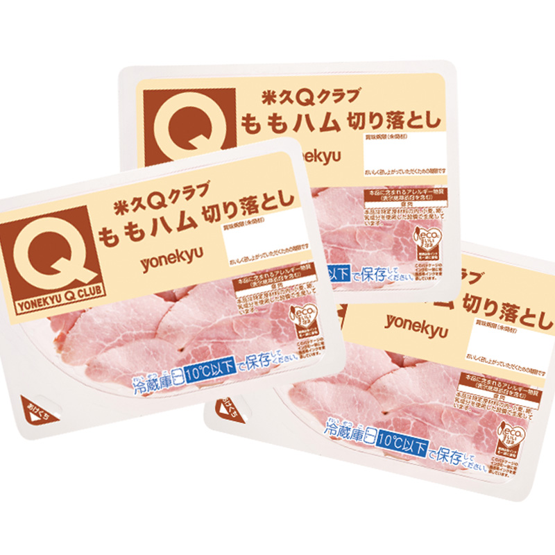 Ｑクラブ ももハム切り落とし　145ｇ×3P