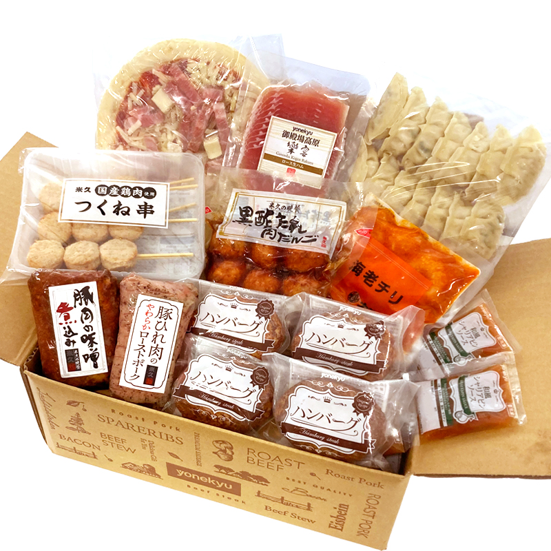 おとりよせグルメ９種セット
