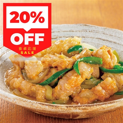 牛ホルモン味噌焼き200ｇ×2袋