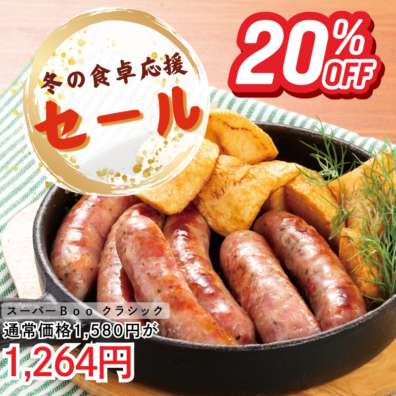 スーパーBOOクラシック352g