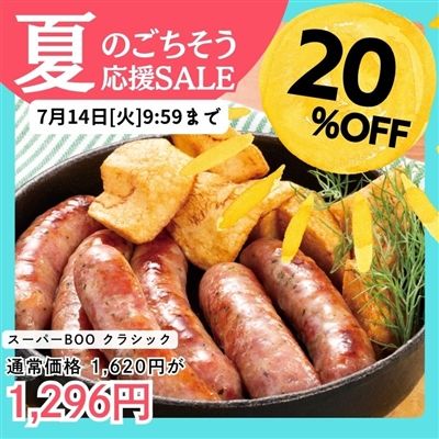 スーパーBOOクラシック352g