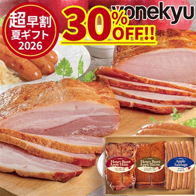 林檎の樹からの贈り物(化粧箱入り)