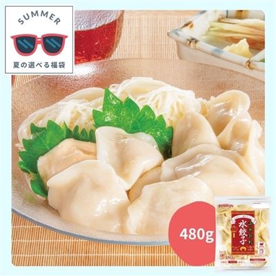 ふかひれ入り水餃子[選べる７品夏福袋]