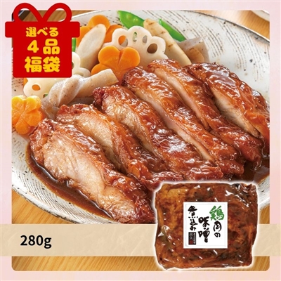 鶏肉の味噌煮込み
