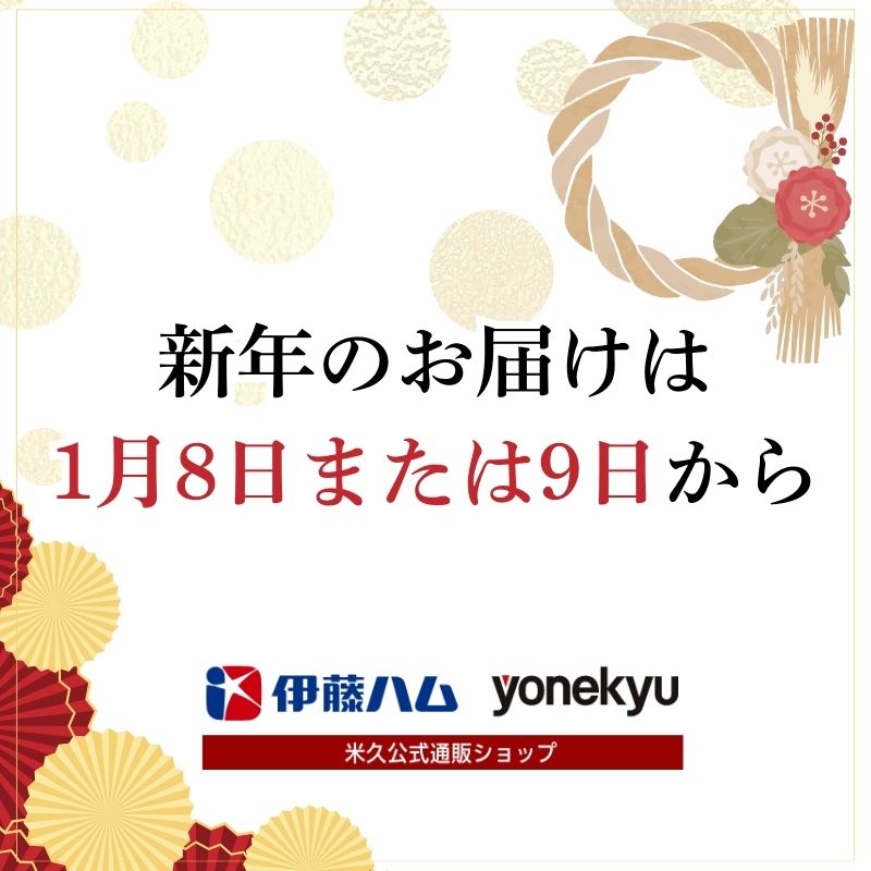 キャンペーン画像