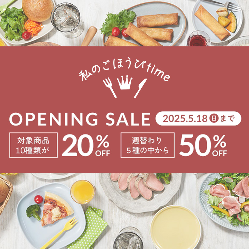 スマートフォン用の画像