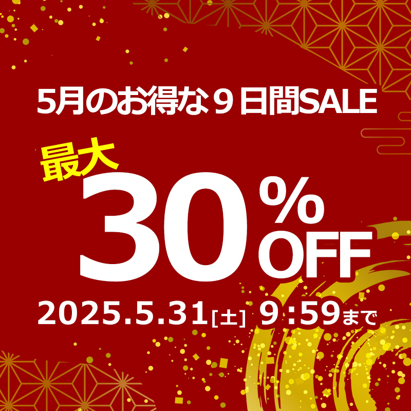 私のごほうびtime