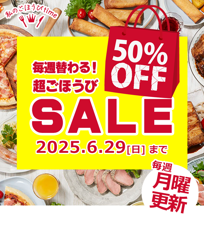 スマートフォン用の画像