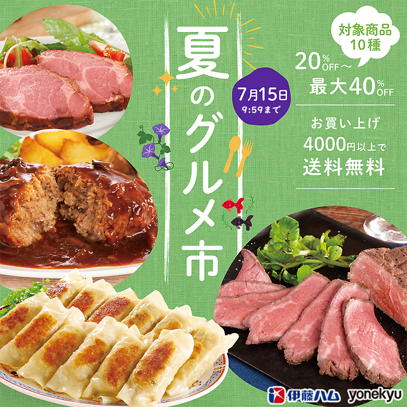 私のごほうびtime