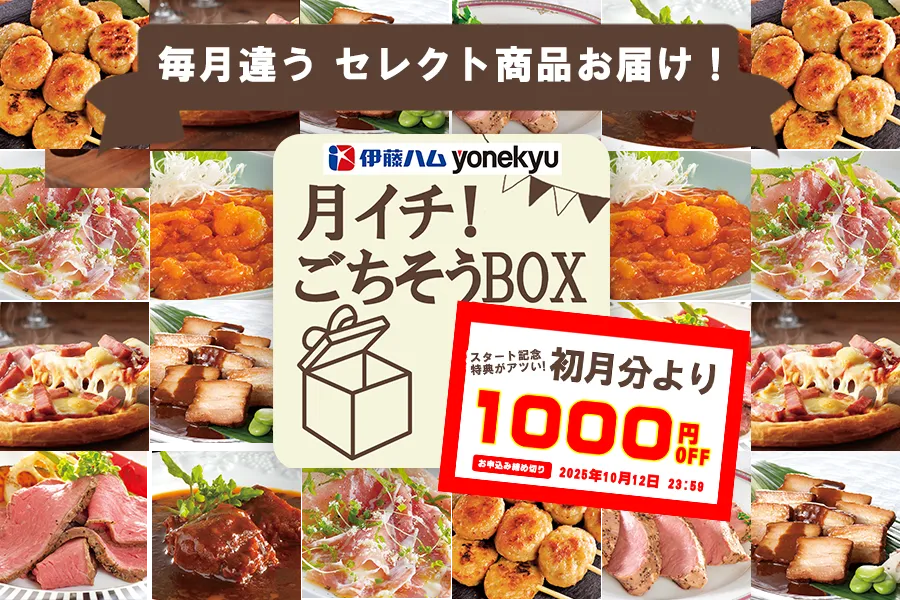 頒布会