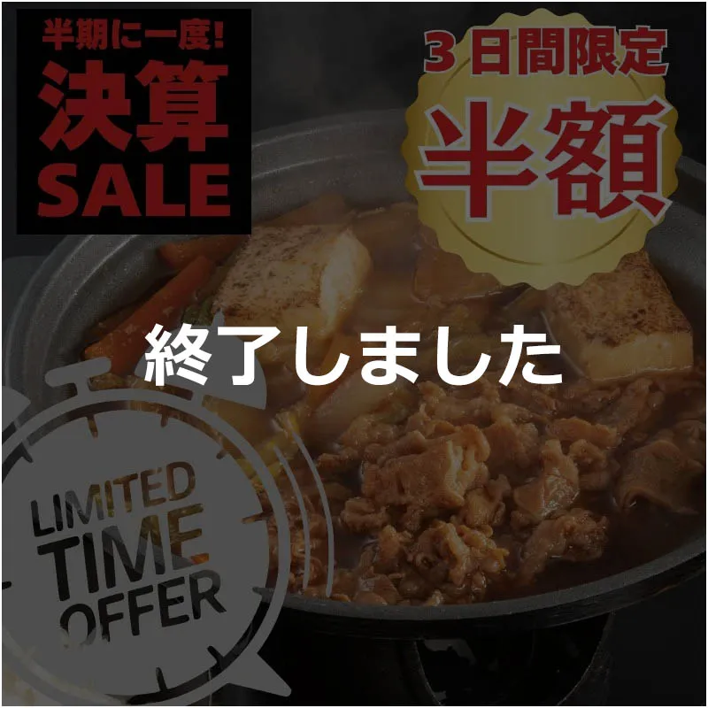 牛すき焼丼の具