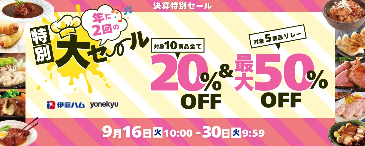 パソコン用の画像