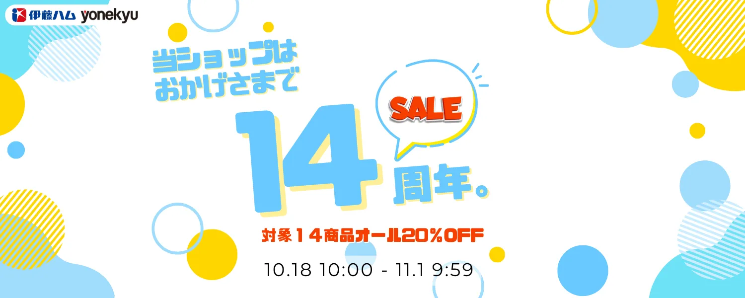 パソコン用の画像