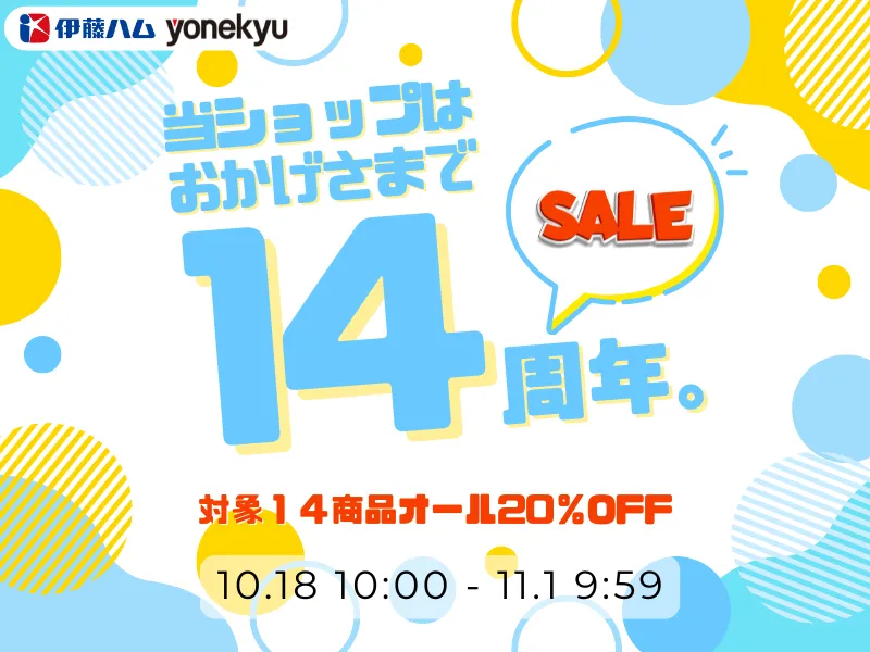 スマートフォン用の画像